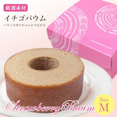 イチゴバウム Mサイズ いちご果汁入りバウムクーヘン | 深作農園