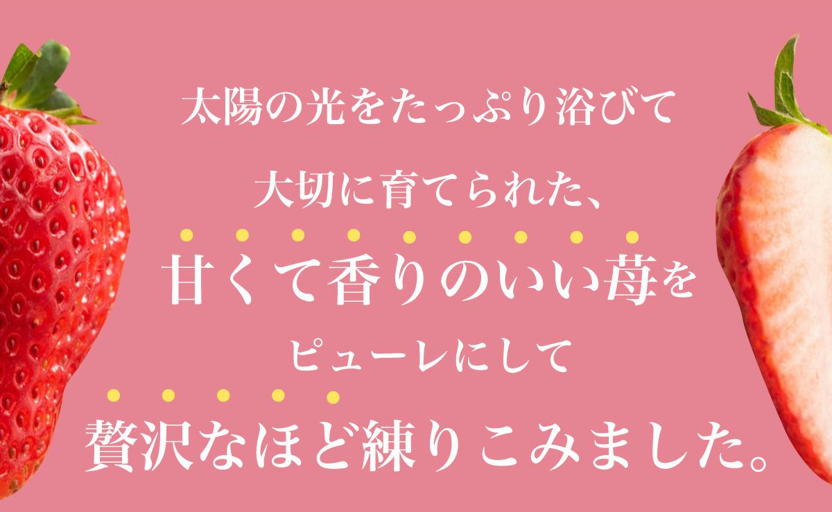イチゴバウムプレミアム 1個 【冷蔵便でお届け】いちご型の