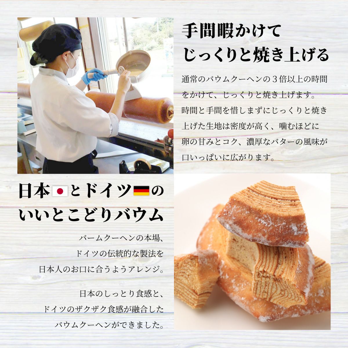 ファームクーヘンフカサク ギフトBOX | 深作農園