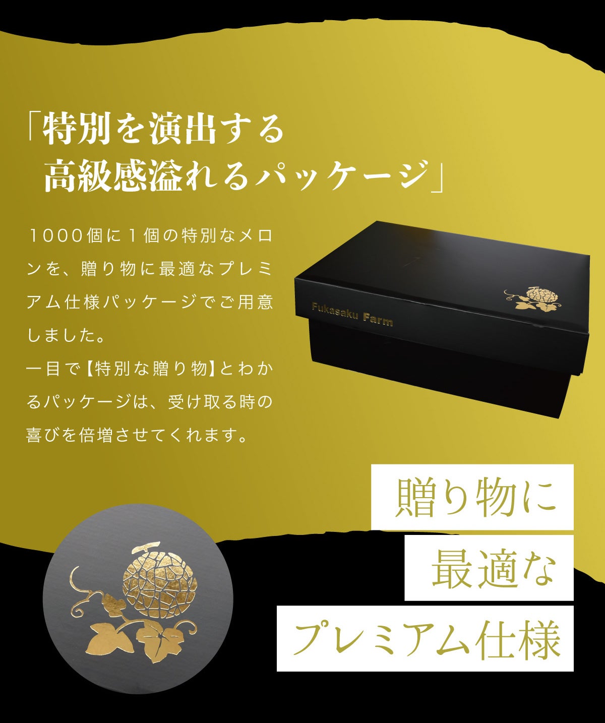 送料無料】メロン メロディーグリーンプレミアムDX 豪華特注箱入り 大
