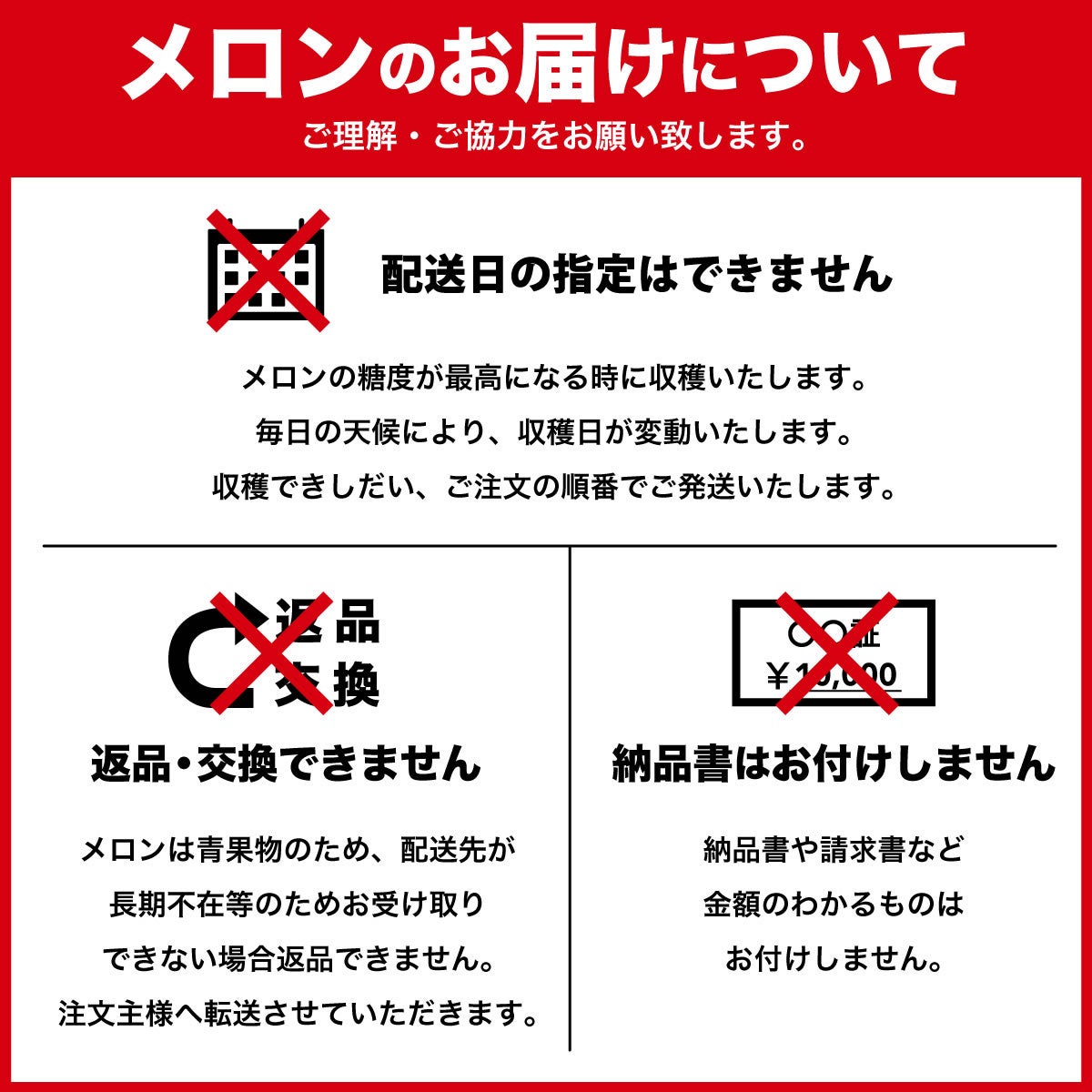 送料無料】メロン 赤青食べ比べセット メロディーグリーン & ドリーム
